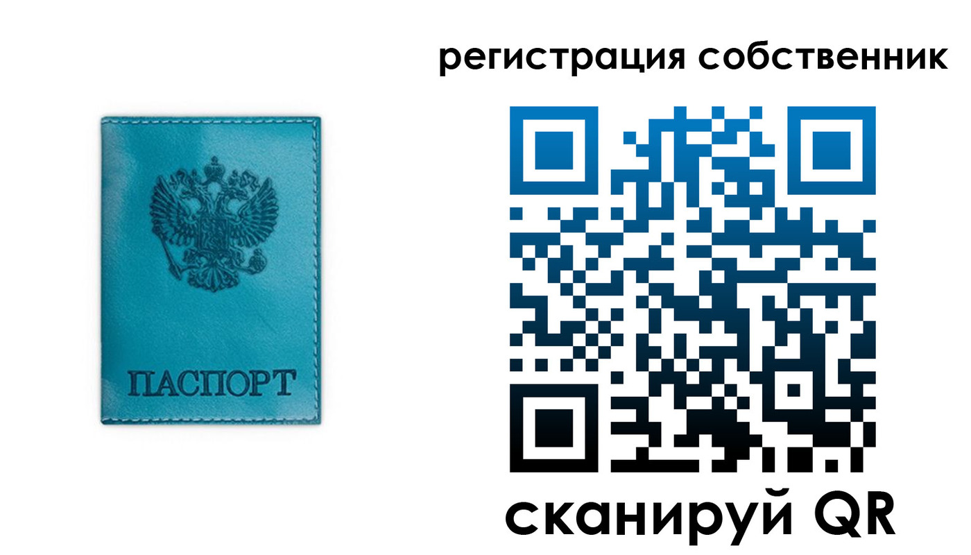 прописка ребенка в Красноуральске