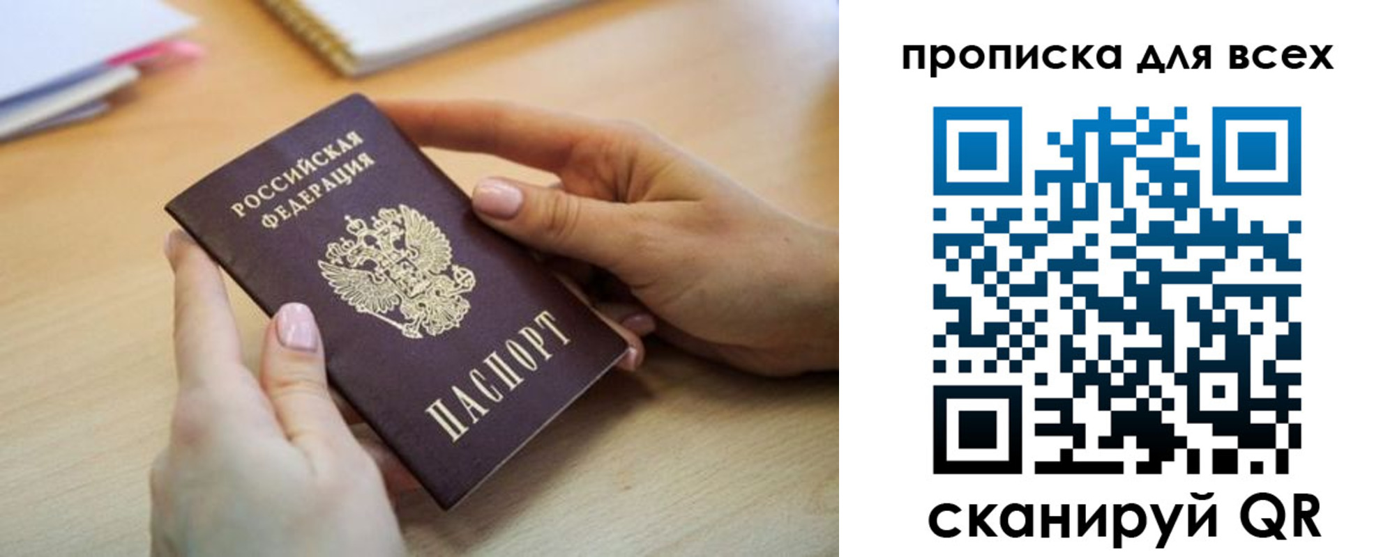 прописка иностранных граждан в Красноуральске