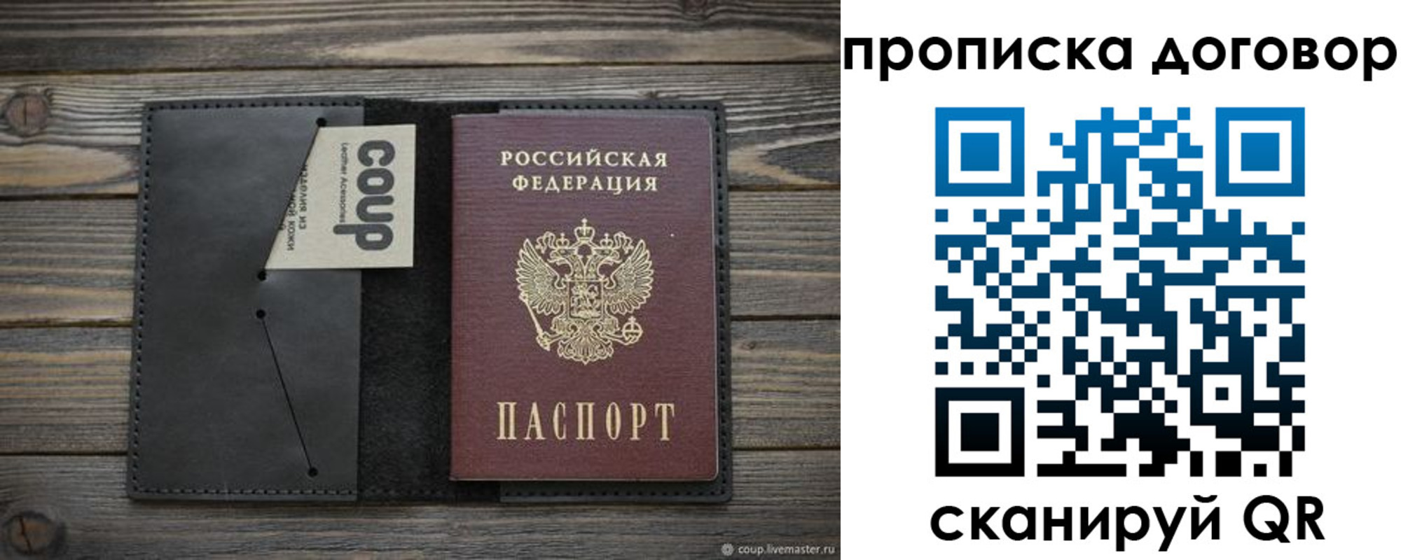 прописка регистрация в Красноуральске