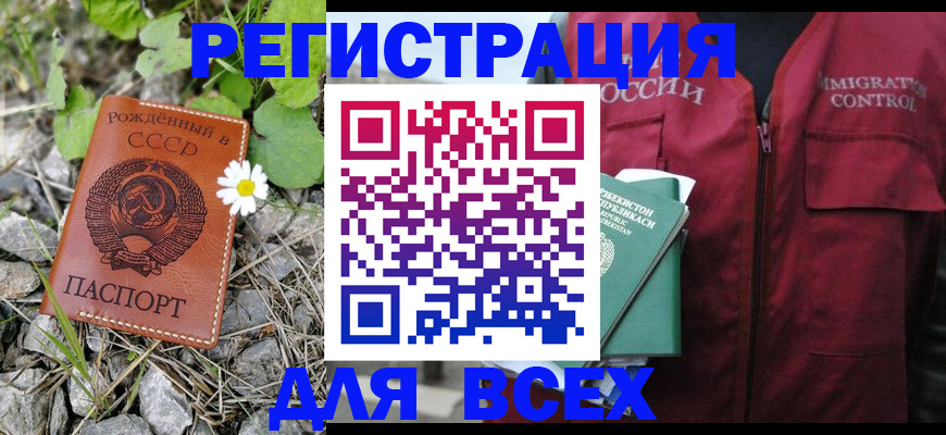 прописка поиск в Красноуральске