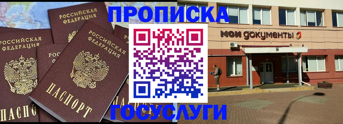 временная регистрация в квартире в Красноуральске