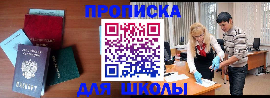 временная регистрация собственник в Красноуральске